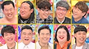 安村発案の実験企画「アメトーーク!」でただ楽しいだけのオチなしトーク
