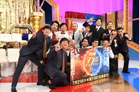 「ダブルインパクト」ファイナリスト