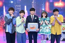 クイズ番組「SAVE MONEY」に出演する（左から）アインシュタイン河井、松丸亮吾、劇団ひとり、吉川ひより、岡野陽一