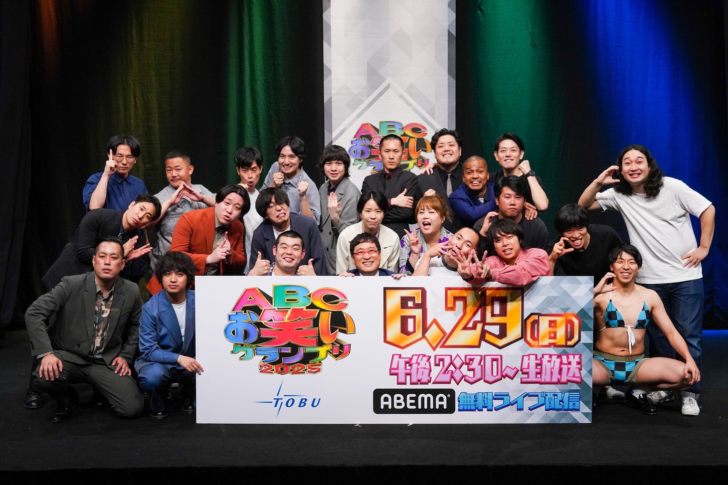 「第46回ABCお笑いグランプリ2025」のファイナリストたち