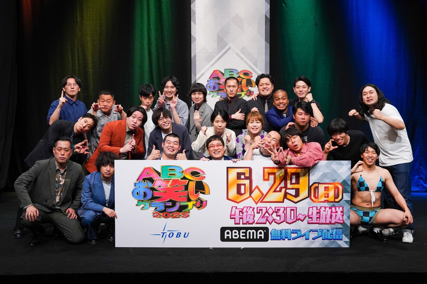「第46回ABCお笑いグランプリ2025」のファイナリストたち
