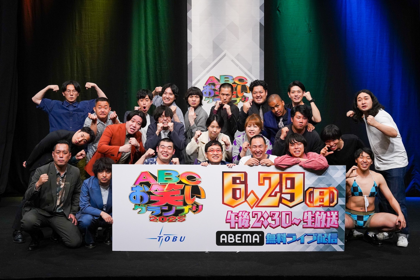 「第46回ABCお笑いグランプリ2025」のファイナリストたち
