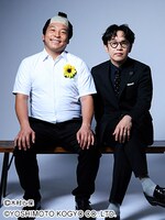 ちょんまげラーメン