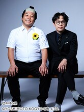 ちょんまげラーメン