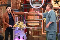 「ダウンタウンDX」のワンシーン