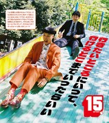 「まいにち、バッテリィズ！」より