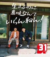 「まいにち、バッテリィズ！【日めくり】～エース語録 31本直球勝負！～」より