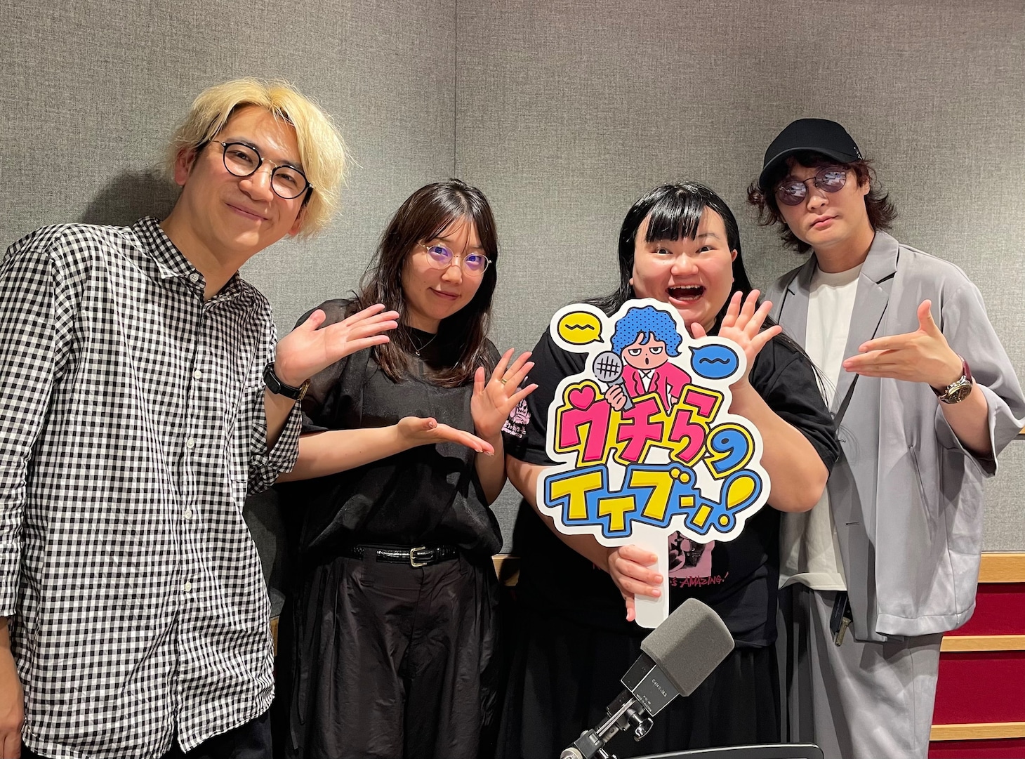 「ウチらのイイブン！」に出演する（左カラ）エレガント人生、オダウエダ植田、ぱーてぃーちゃん・すがちゃん最高No.1