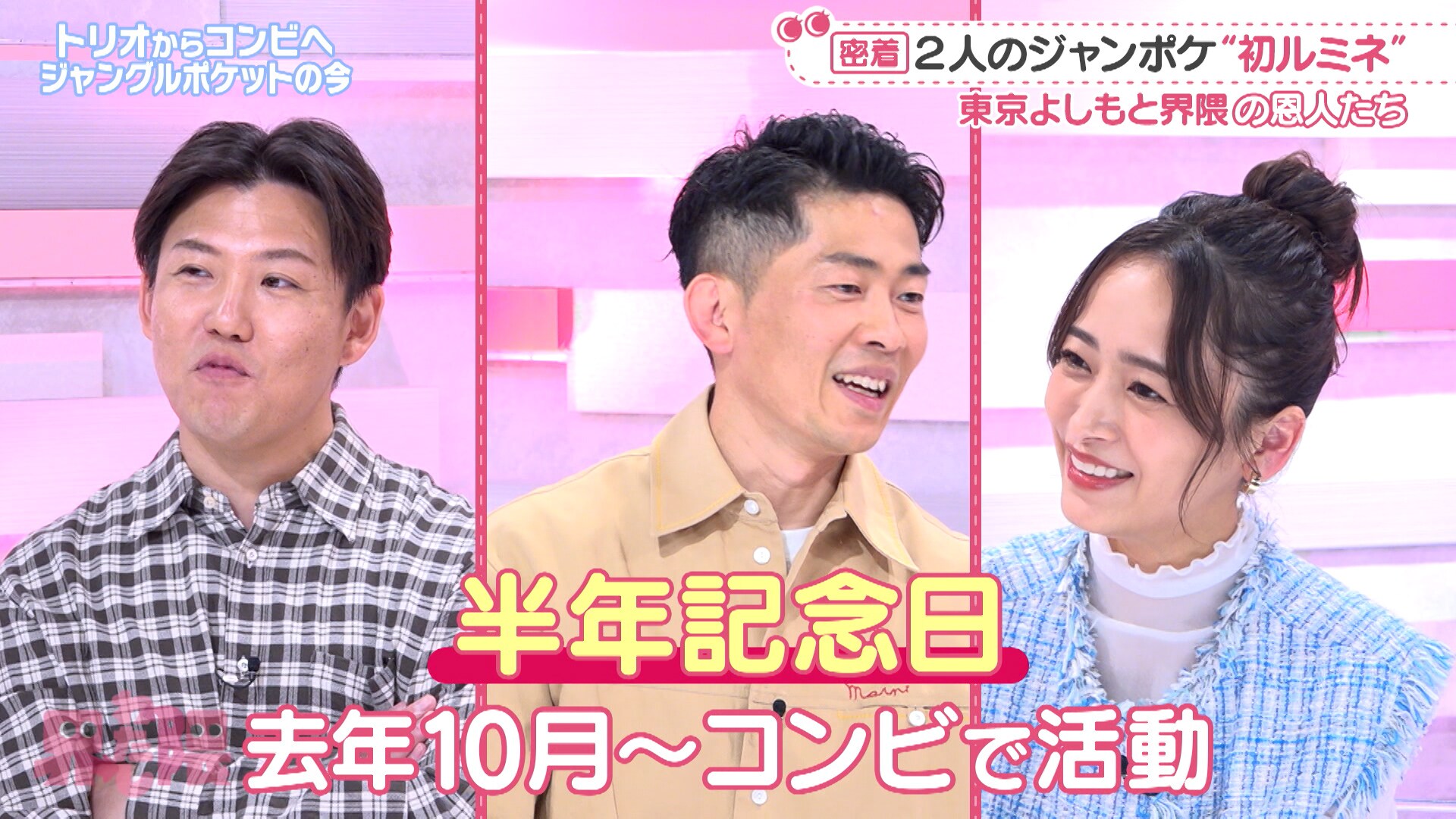 0620watashi01.jpg?impolicy=