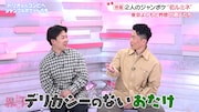 ジャングルポケット