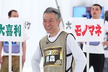 モンスターエンジン西森