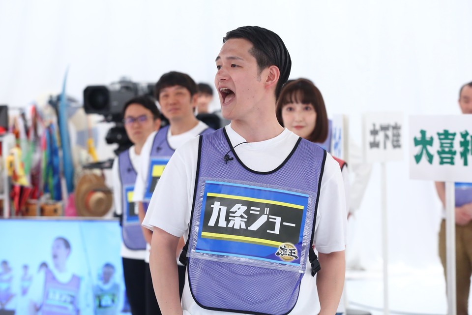 九条ジョー