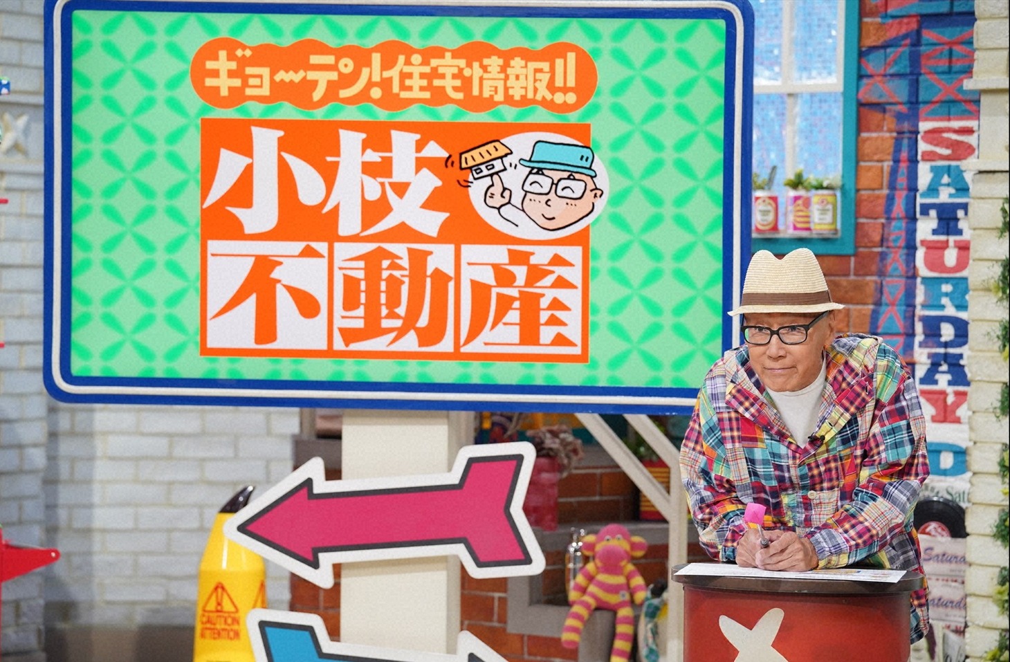 桂小枝