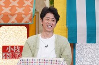 フットボールアワー後藤