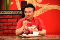 かまいたち山内