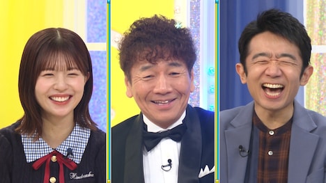 左から、松田好花、くりぃむしちゅー上田、えなりかずき