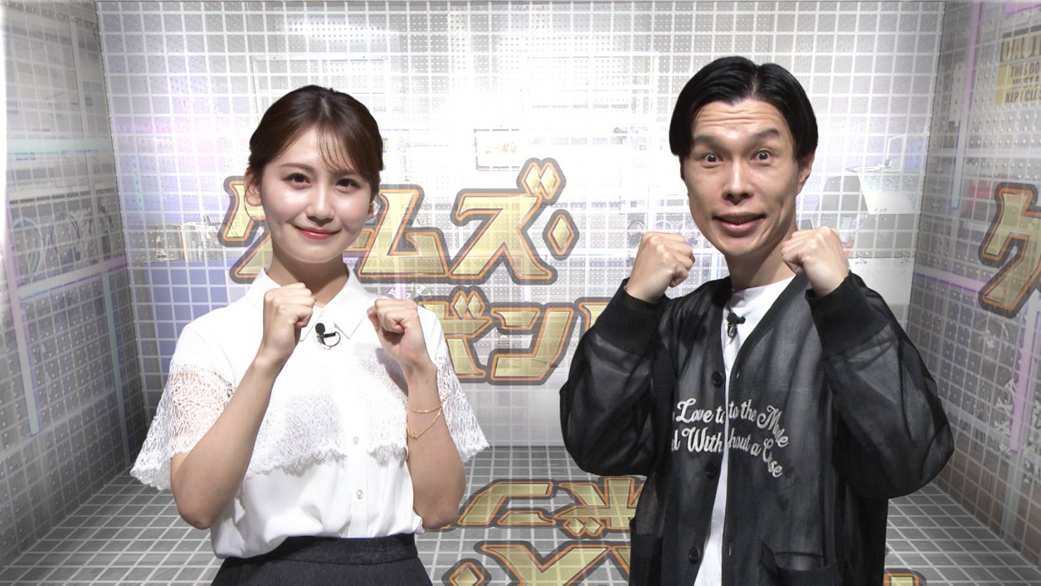 小嶋真子、ハライチ岩井