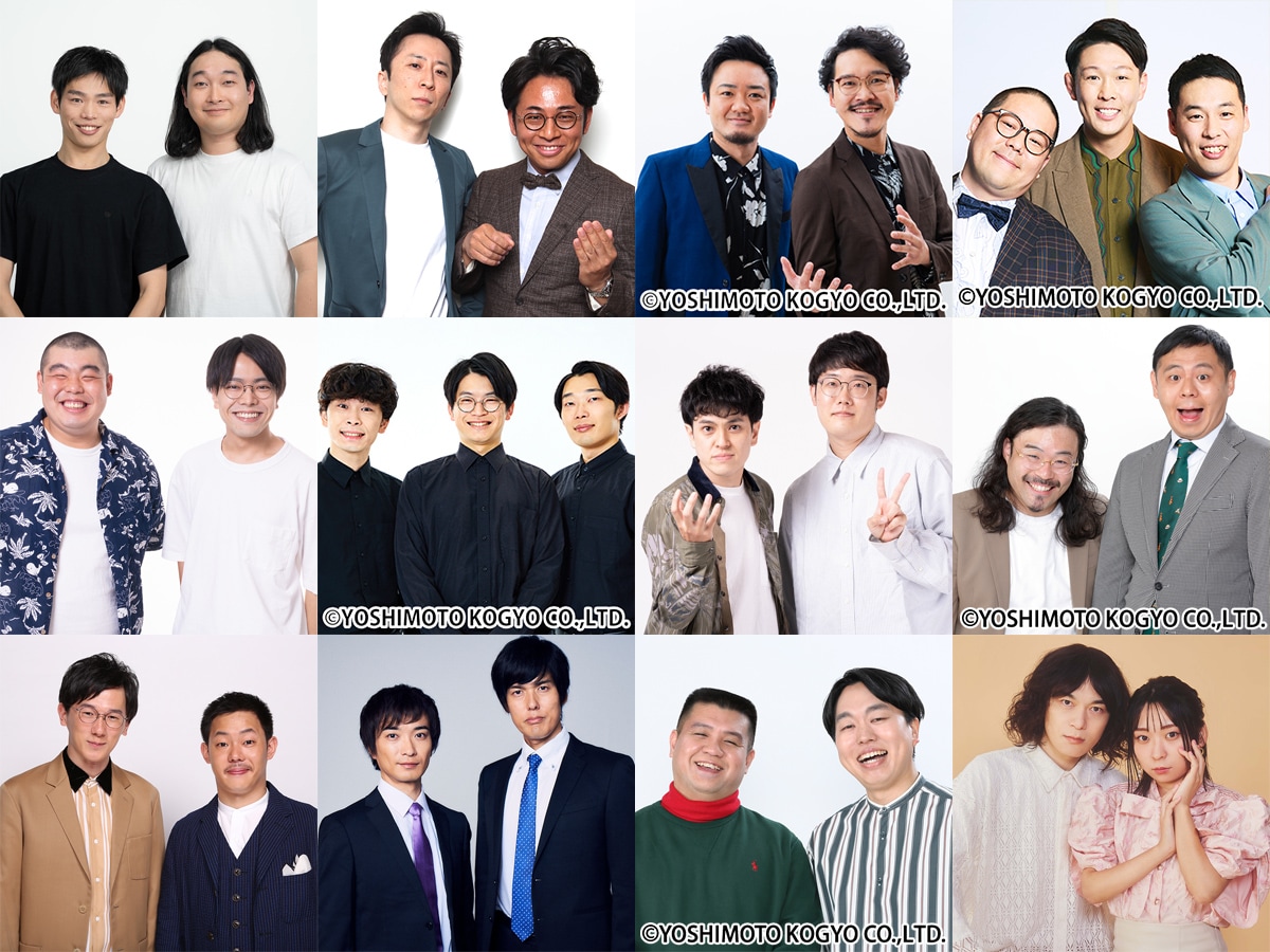 田原総一朗の遺言 ～永山則夫と三上寛／田中角栄～」DVD