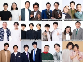 「キングオブコント2025」かが屋、シティホテル3号室、隣人、金の国ら出場発表