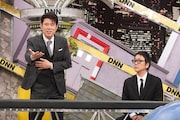 ネプチューン原田と大森南朋