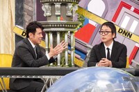 ネプチューン原田と大森南朋