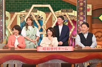 「昭和世代チーム」の（前列左から）中田喜子、菊池桃子、伊集院光、（後列左から）藤本美貴、サバンナ高橋