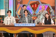 「平成令和世代チーム」の（前列左から）ROIROM、橋本環奈、（後列左から）霜降り明星せいや、ハナコ岡部