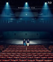 「bananaman live W」Blu-rayジャケット