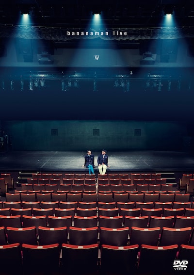 「bananaman live W」DVDジャケット
