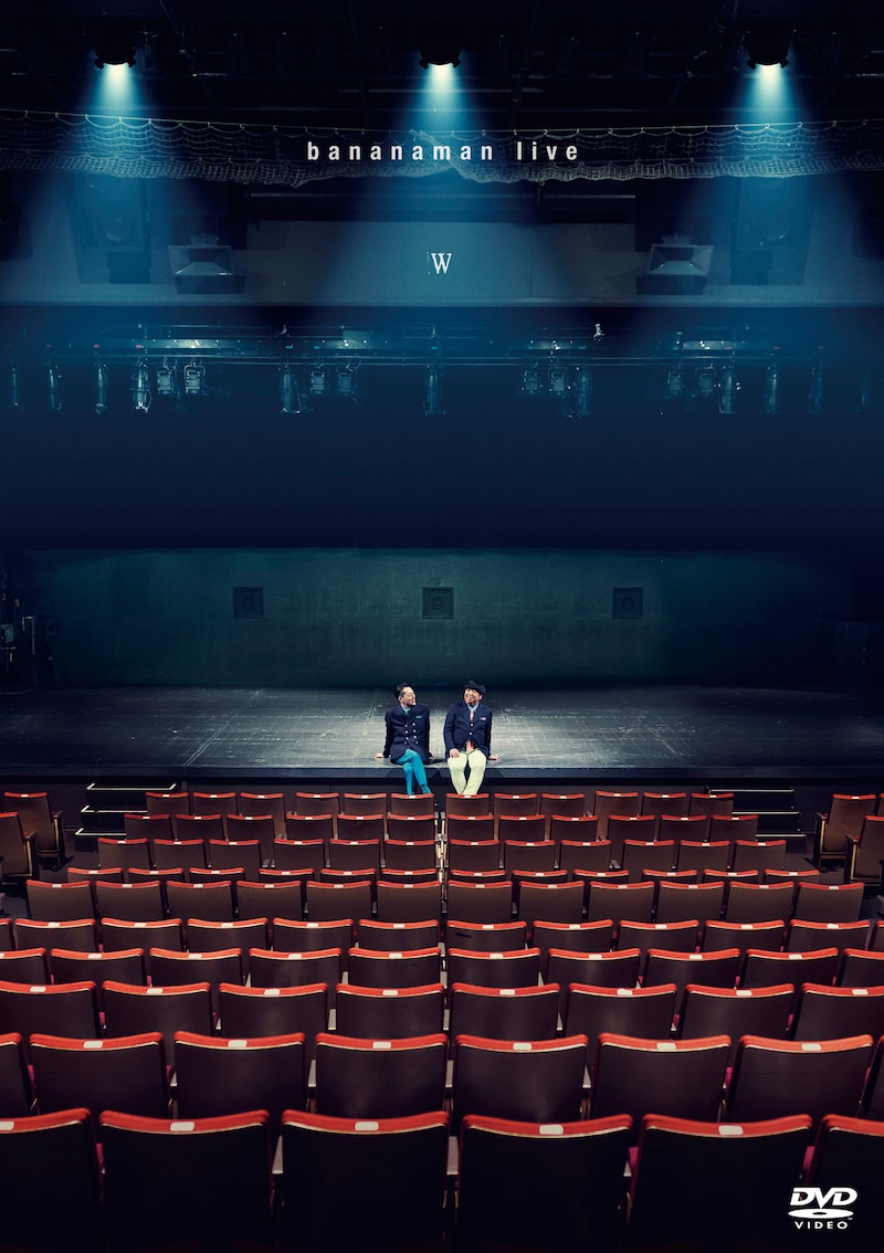 「bananaman live W」DVDジャケット