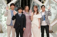 左から濱田崇裕、バカリズム、池田美優、佐々木久美、アンタッチャブル柴田