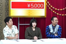 ギャラ適正価格を決める、左からウエストランド井口、カーネーション吉田、千鳥・大悟