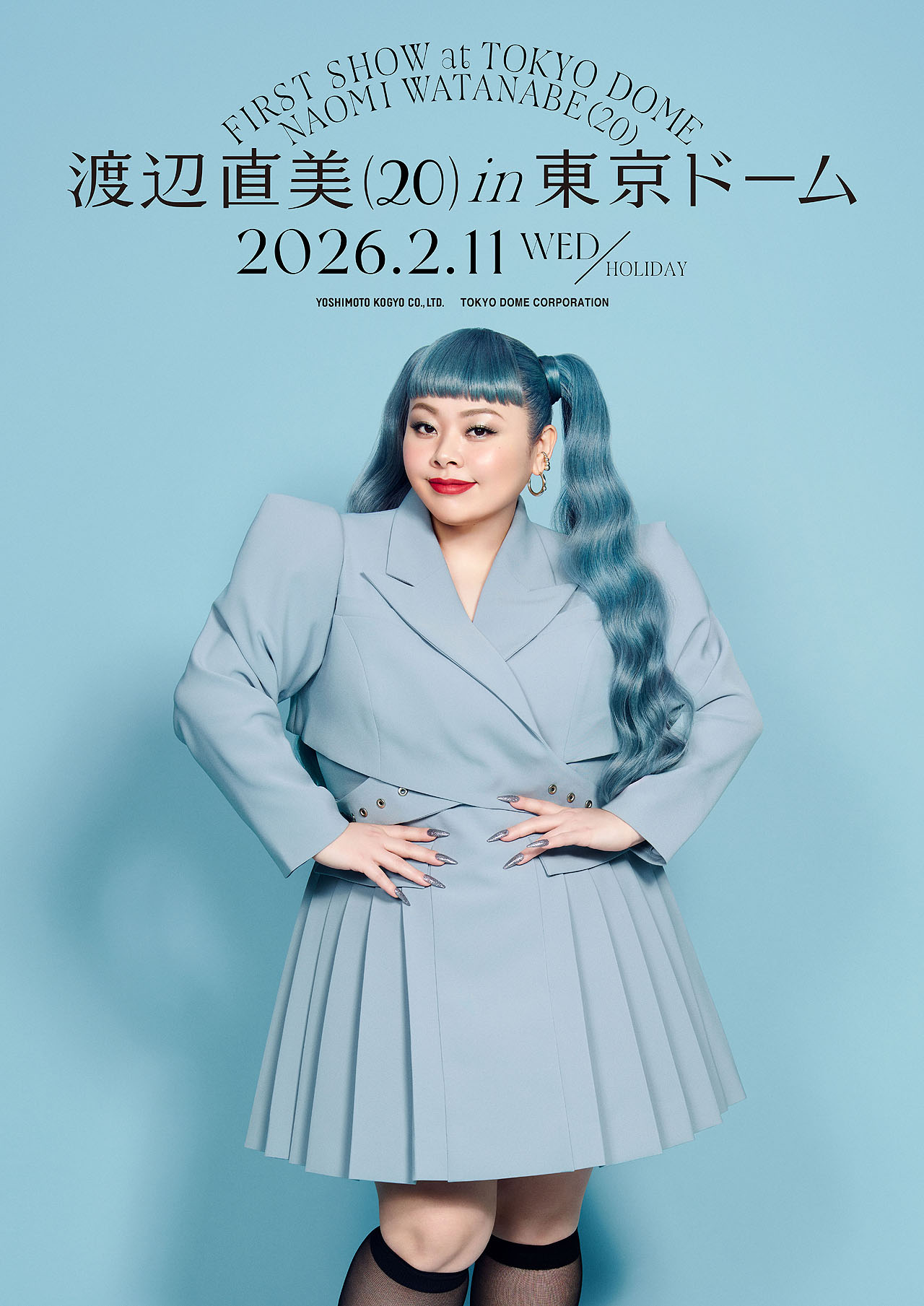 「渡辺直美 (20) in 東京ドーム」ビジュアル