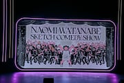 「渡辺直美コントライブ」より ©吉本興業