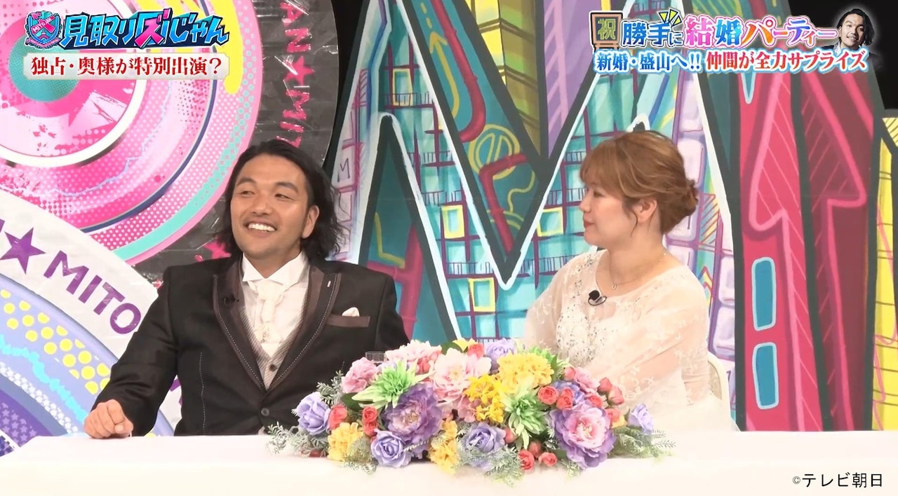 祝・盛山結婚　新婦は紅しょうが稲田？さらば、ロコディ、マユリカ、せいや出席
