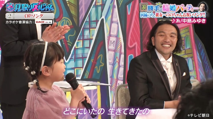 見取り図・盛山と村方乃々佳 - 祝・盛山結婚 新婦は紅しょうが稲田？さらば、ロコディ、マユリカ、せいや出席 [画像ギャラリー 2/4] - お ...
