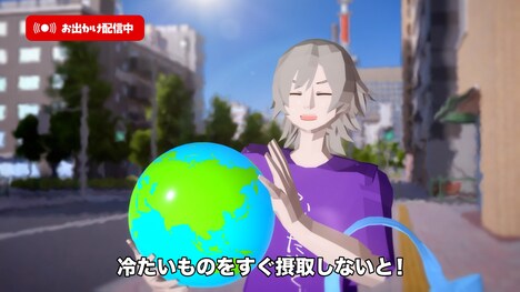 ゴー☆ジャスがVTuber化した「クーリッシュ」新Web動画のワンシーン