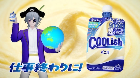 ゴー☆ジャスがVTuber化した「クーリッシュ」新Web動画のワンシーン