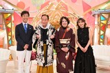 左から、藤井隆、ヨネスケと妻・陽子さん、井上咲楽