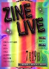 ネタとZINEを楽しめる「ZINE LIVE」に日本エレキテル連合、十九人、牛女ら
