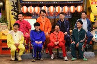 「ちゃちゃ入れマンデー」と「華大さんと千鳥くん」のコラボ回より