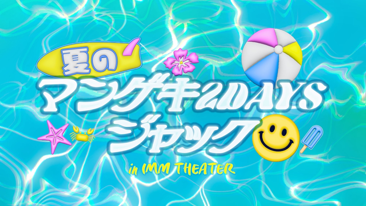 オールマンゲキTOKYO 4カットフォトステッカー ダイタク　2枚セット 最終値下げ【ダイタク】オールマンゲキTOKYO 4カットフォト