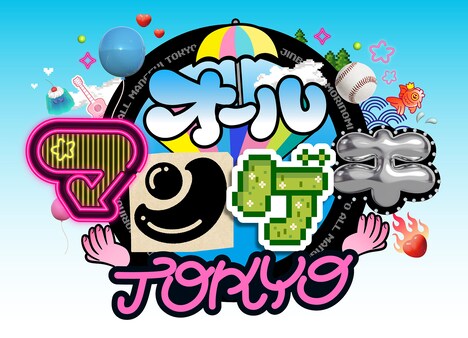 「オールマンゲキTOKYO」