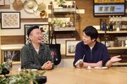 かまいたち