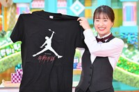 「明石家電視台」より