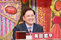 くりぃむしちゅー有田