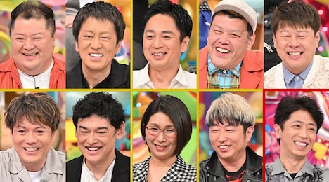 「祝30周年!めったに集まらない同期芸人」出演者たち