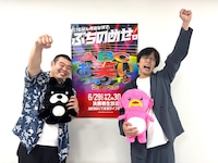 金の国 ©AbemaTV,Inc.