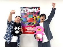 金の国 ©AbemaTV,Inc.