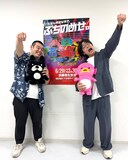 金の国。左から、渡部おにぎり、桃沢健輔 ©AbemaTV,Inc.